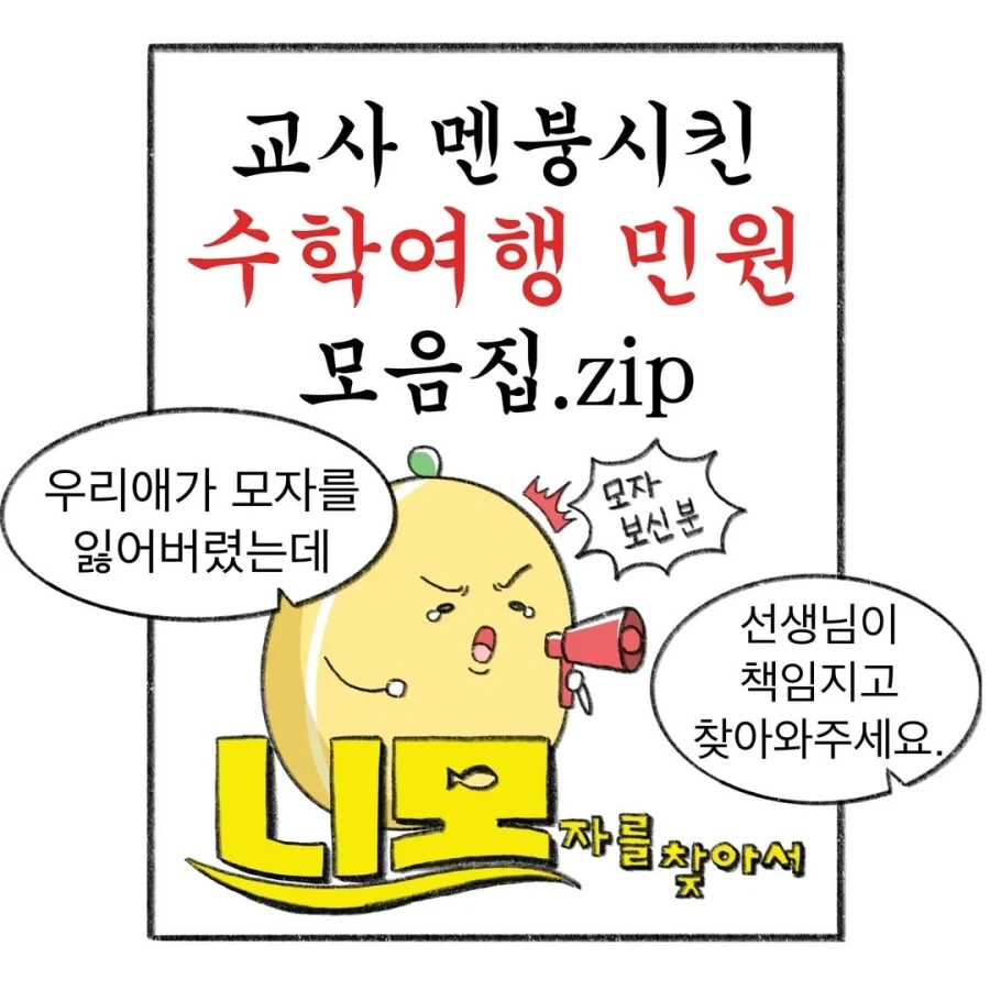 초카구야) 이상한 커플링 이미지 2