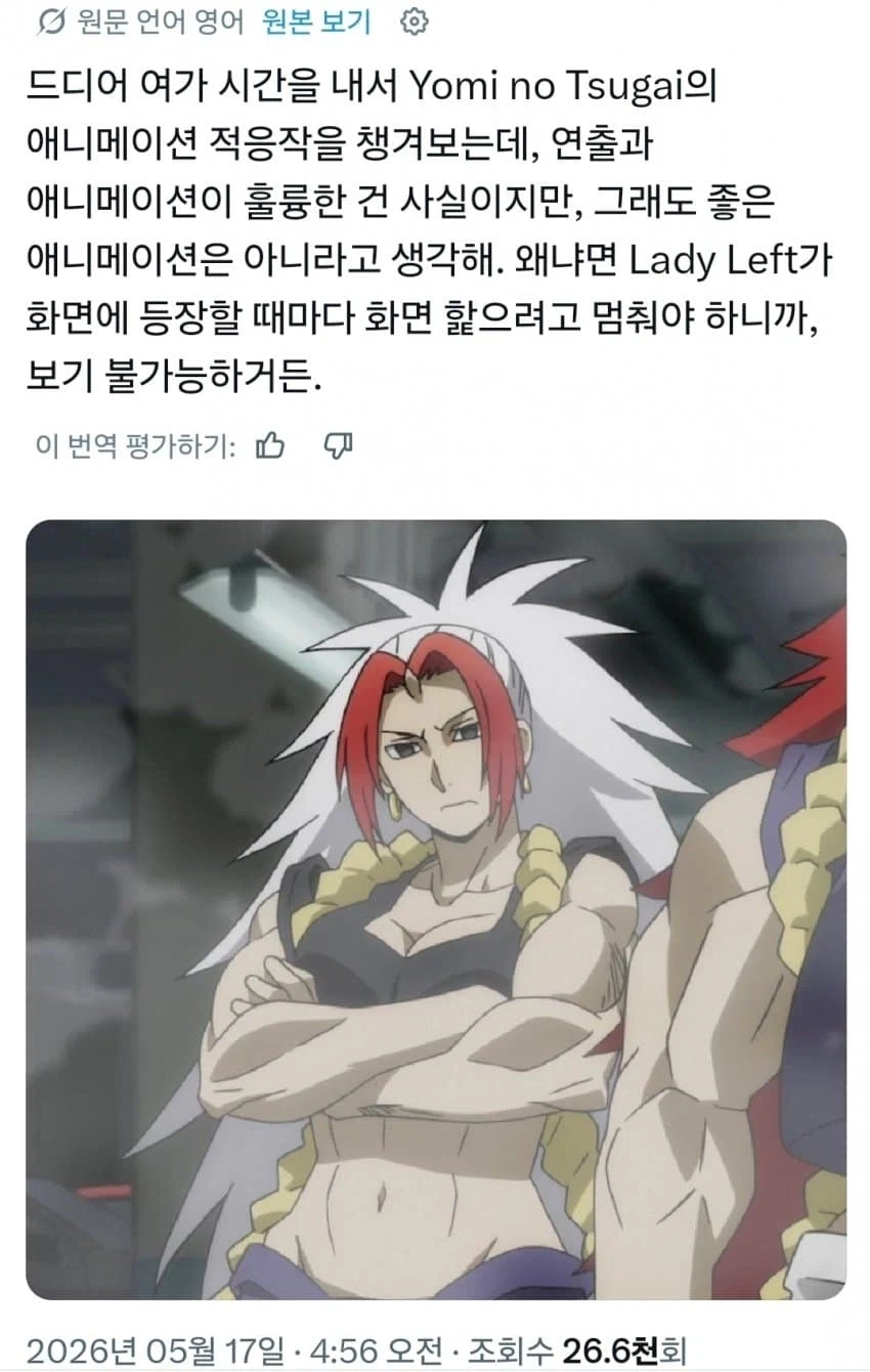바키)유지로 필터.jpg 대표 이미지
