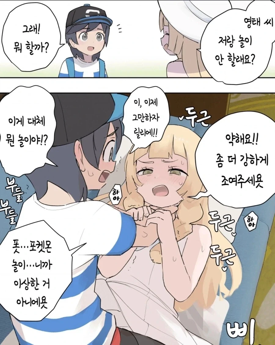 각 문화가 녹아있는 한중일 만화 속 빌런과 결말 초간략특징 대표 이미지