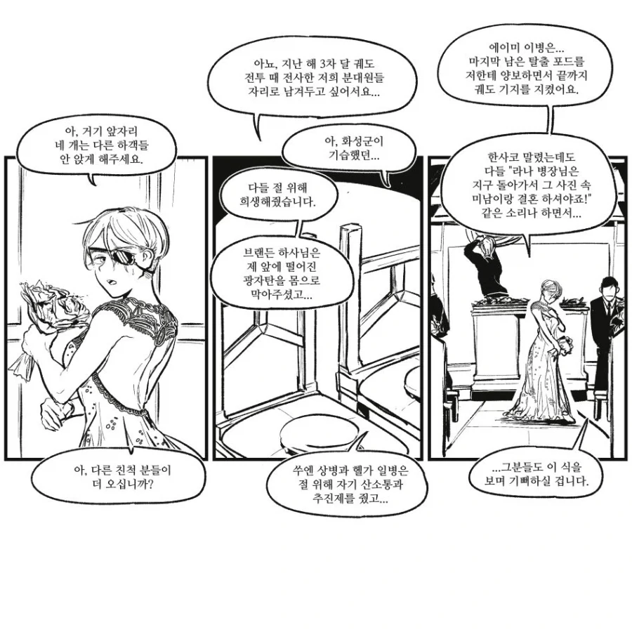 헌터X헌터] 비스케 넨 능력 오해 많이 받는데 이미지 6