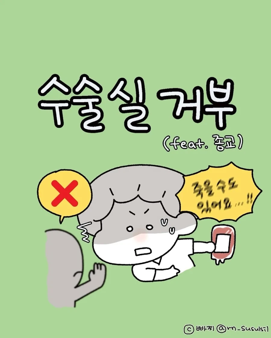 헌터X헌터] 비스케 넨 능력 오해 많이 받는데 이미지 5