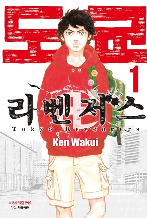 메이드의 벨.manhwa 이미지 3