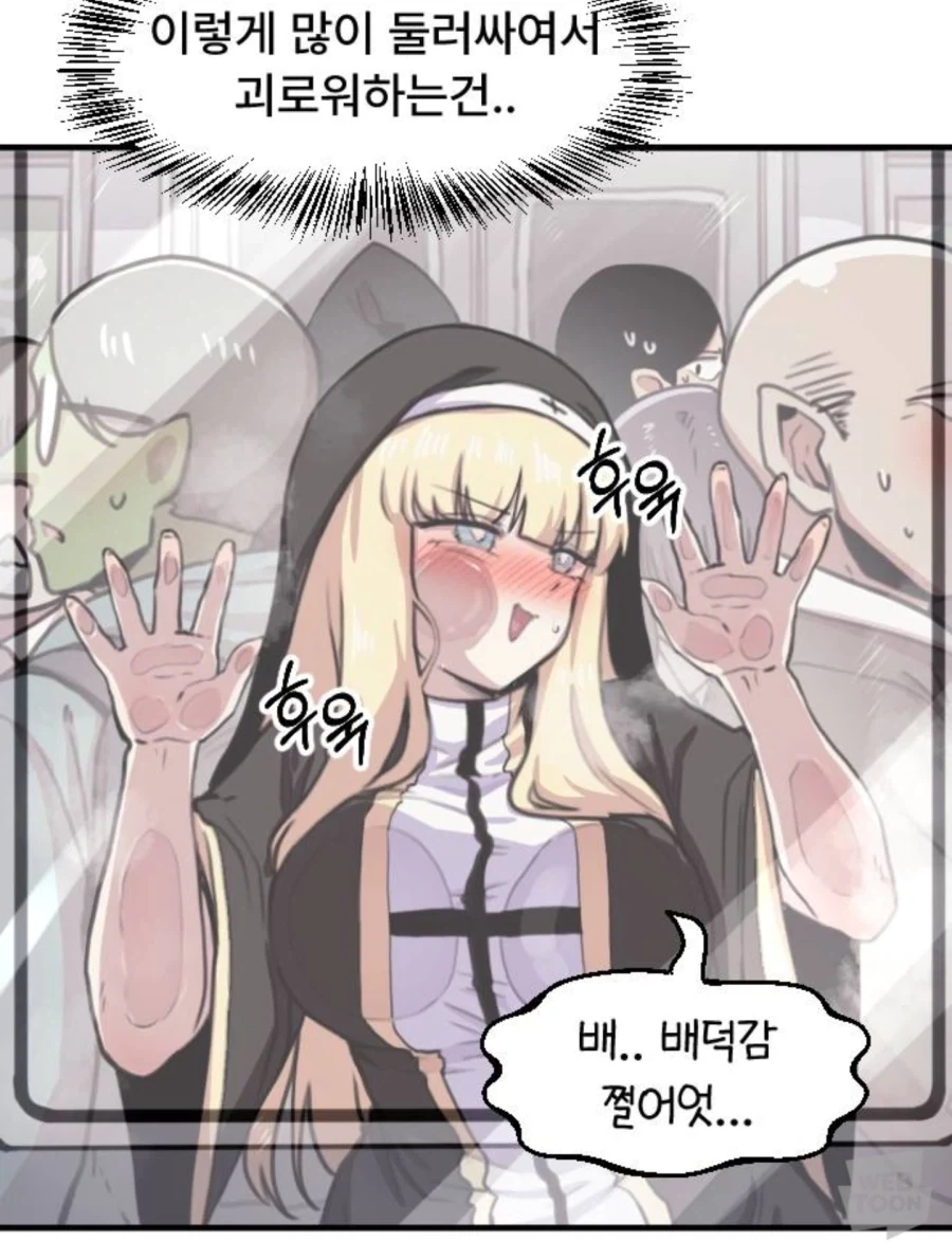 브라질미쿠 : 일본미쿠 고생많았다, 나에게 맡겨라.jpg 대표 이미지