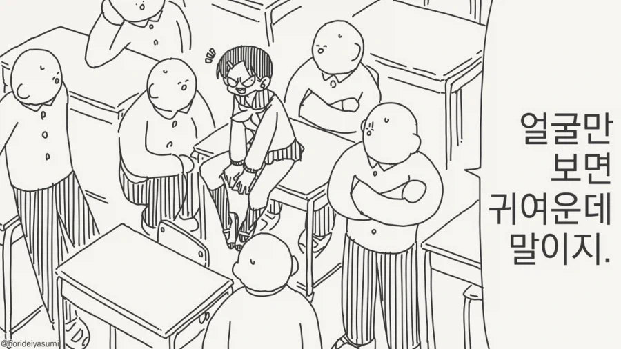 포켓몬)차가운 우리 애들.manhwa 대표 이미지