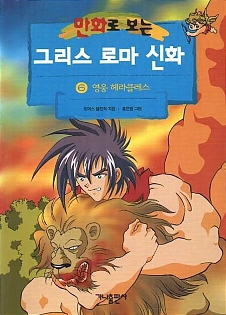 FATE) 달빠 : .....어 이건 생각못했는데.jpg 이미지 3