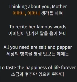 드래곤볼GT)오공이 왜 유치한 행동을 했는지 대충 알 것 같음 이미지 2