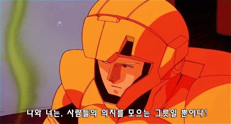 건담)사실 역습의 샤아에서 아무로가 했던건 연방의 프로파간다 공작임_8.webp