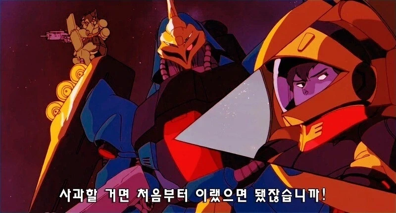 건담)사실 역습의 샤아에서 아무로가 했던건 연방의 프로파간다 공작임_33.webp