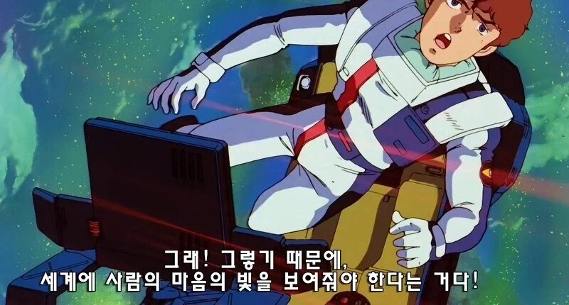 건담)사실 역습의 샤아에서 아무로가 했던건 연방의 프로파간다 공작임_42.webp
