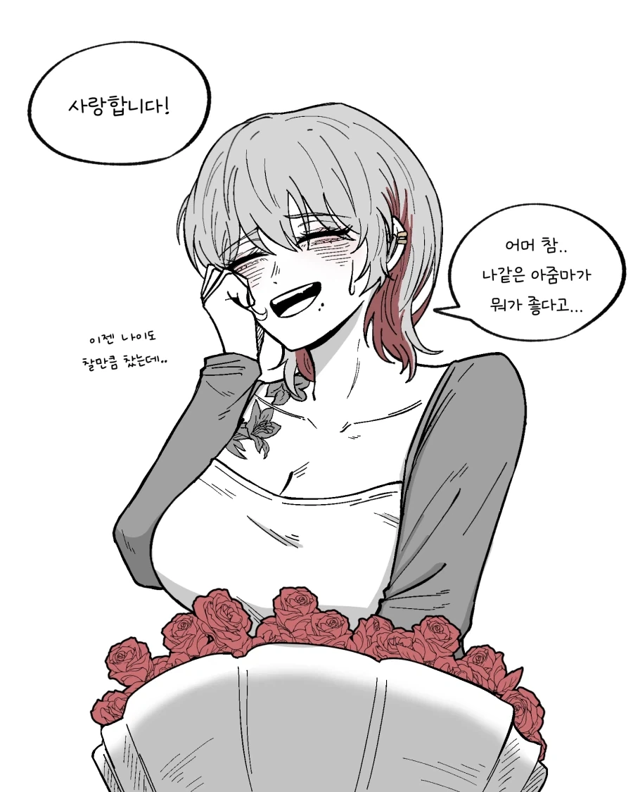 백합)귀족영애와 절친과 딸딸이 대표 이미지