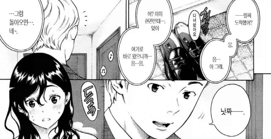원신) 고추좋아하는 바바라.mangga 이미지 2
