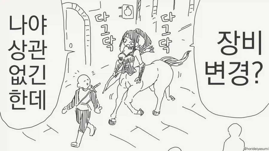 뒤바뀐 팬티manga 대표 이미지