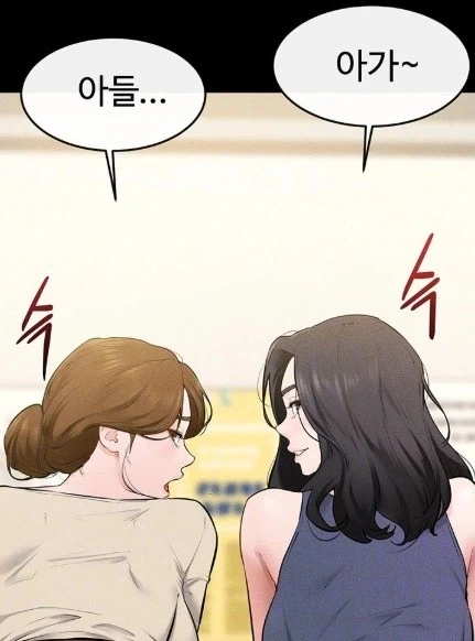 만화나 소설에 인터넷 밈 자꾸 넣으면 좀 별로던데.jpg 이미지 2