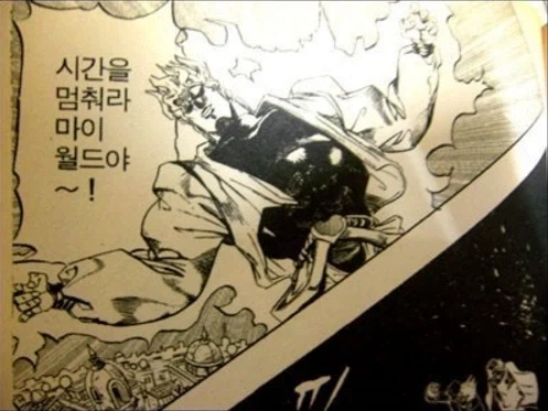 만화에 유행하는 밈을 안넣고 웃길려면_5.webp