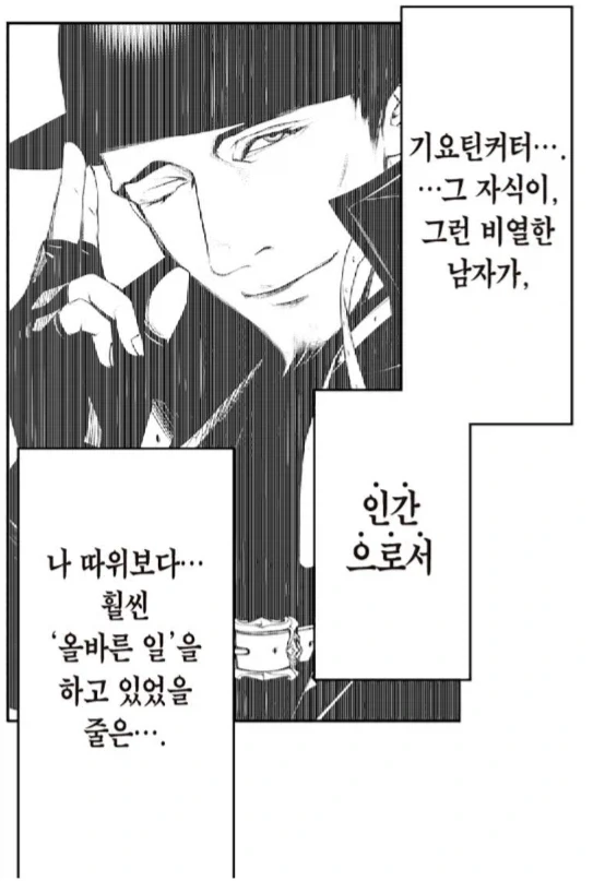 유희왕) 대체 어떻게 달리는거냐 이미지 3