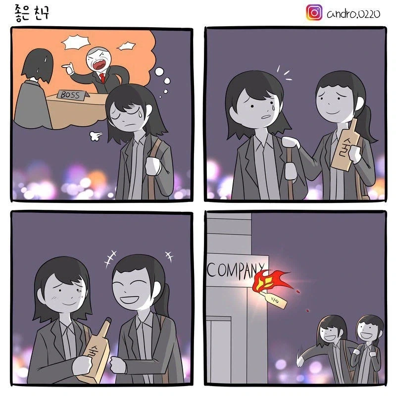 @) 슈퍼 섹시 슬랜더 대표 이미지
