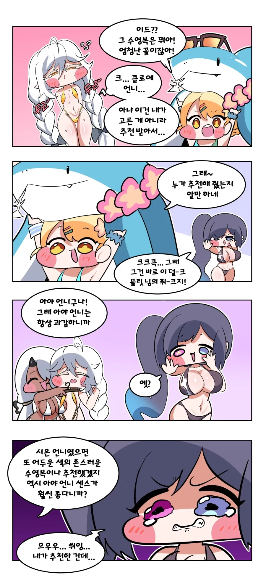 3편이 나올 준비를 하는 설녀마망 대표 이미지