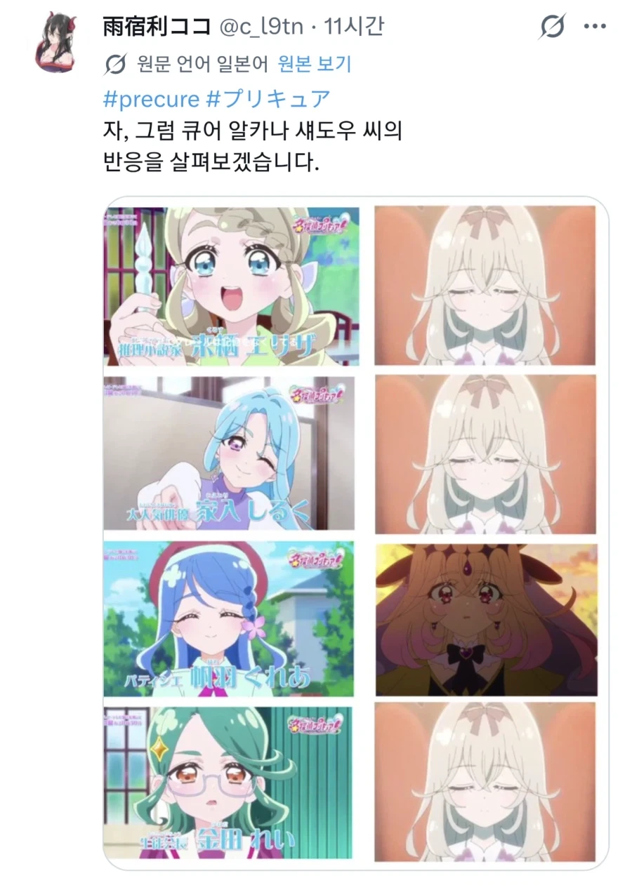유희왕) 대체 어떻게 달리는거냐 이미지 5