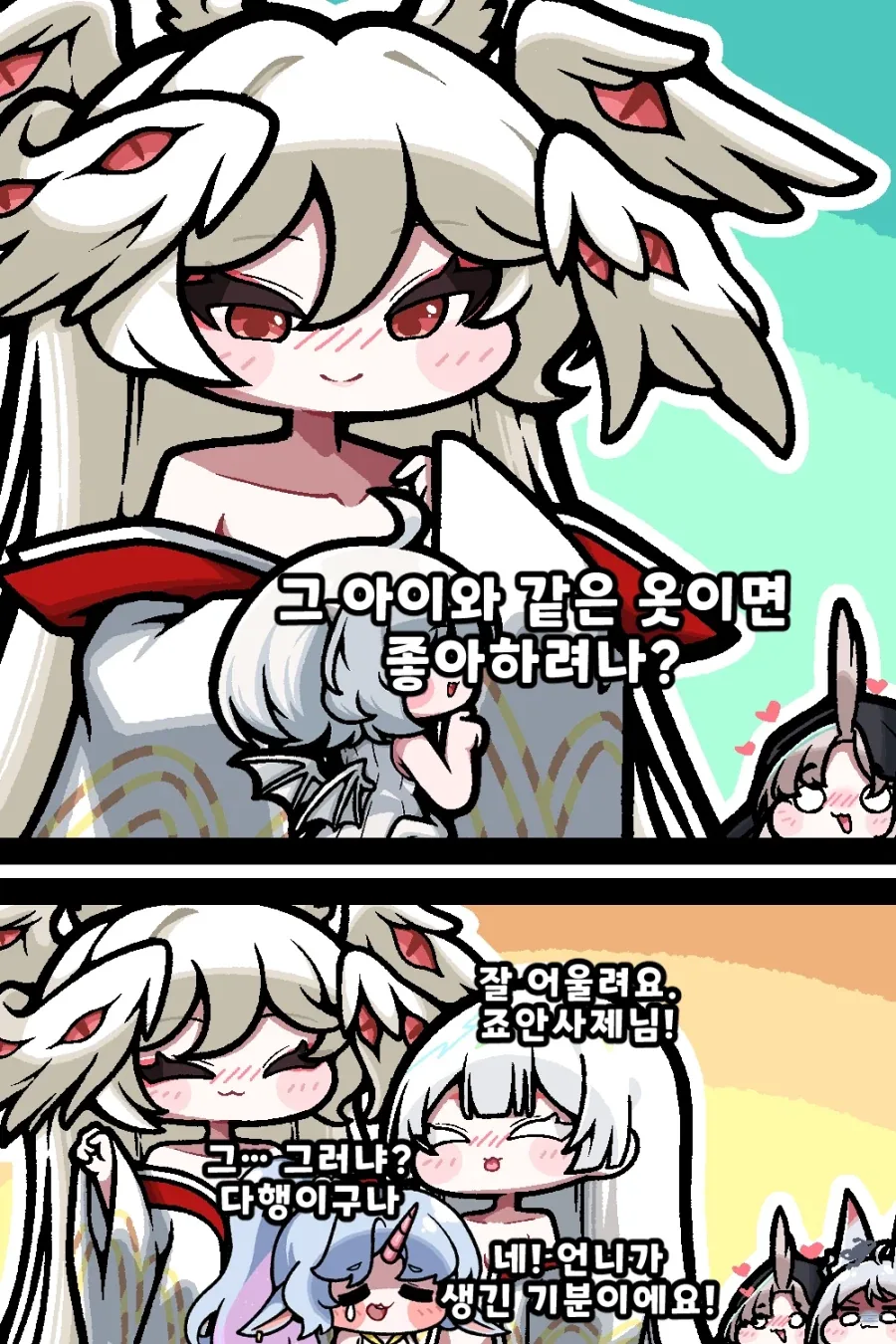 아니 마지막화 내용이 이게 맞음? ;;; 대표 이미지