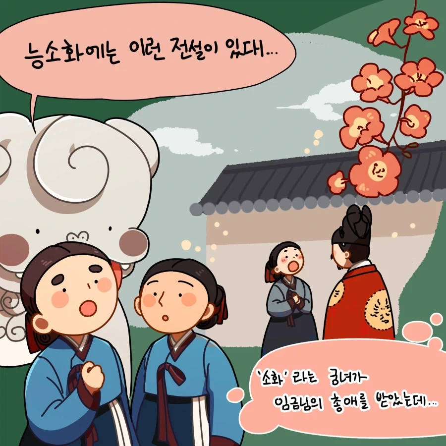 담당자가 큰일 했다는 만화.jpg 대표 이미지