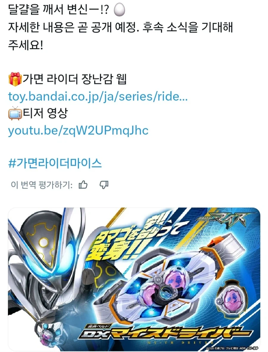 러브퀘스트) 복장 센스가 진짜ㅋㅋㅋㅋ 이미지 3