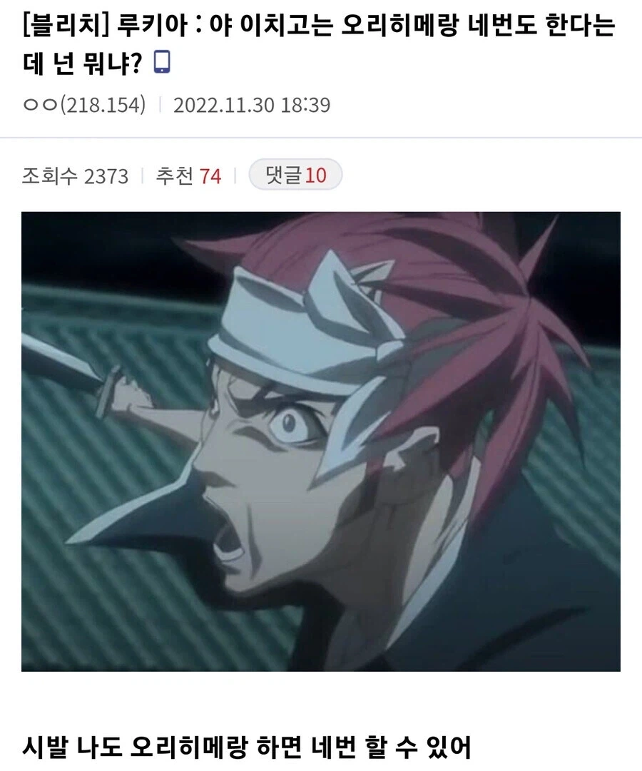 옆집 누나가 똥 싸러 놀러오는 만화 대표 이미지