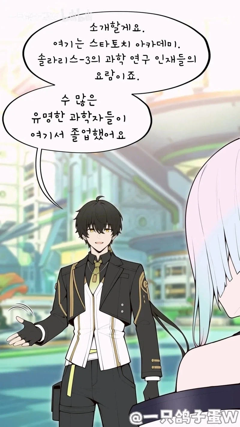상식개변을 함부로 하면 안되는 이유.MANGA 대표 이미지