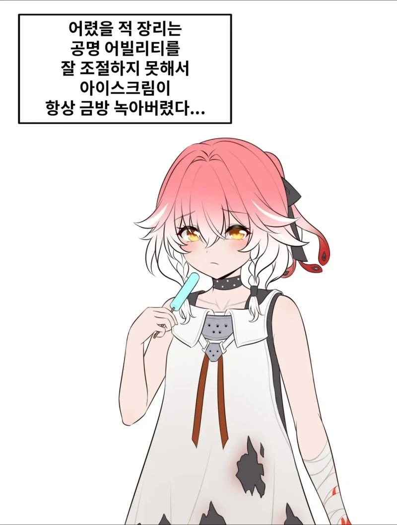 시골에서 사는 여학생들 이미지 2