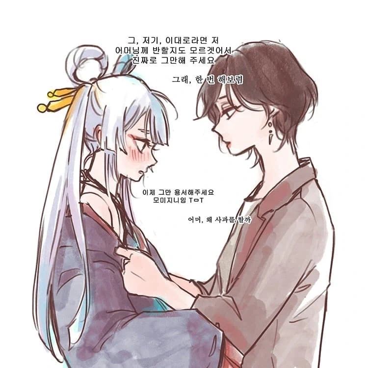 엣지러너) 사이버 사스케 대표 이미지