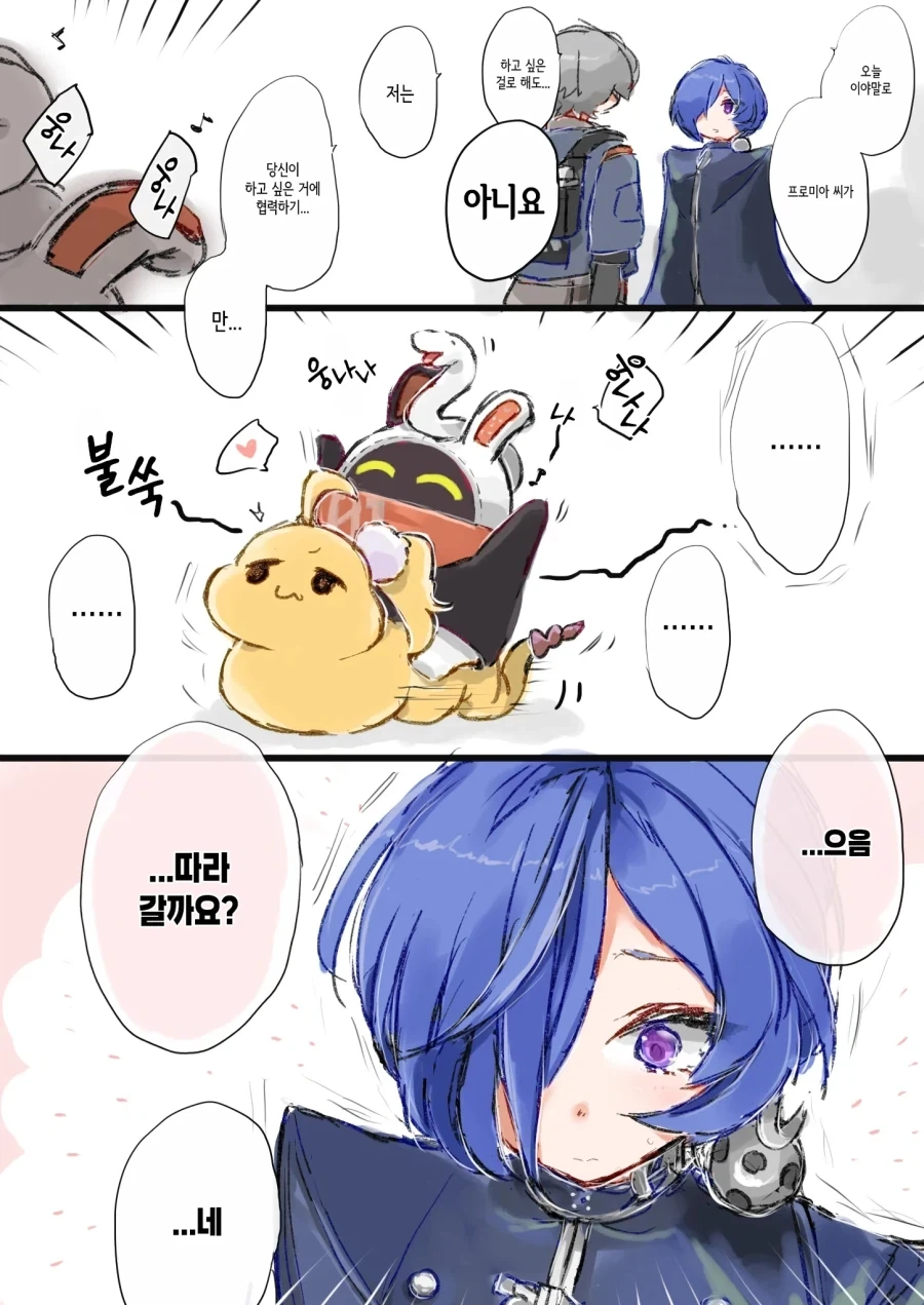 젠레스)숨쉬듯이 여자를꼬시는manga_4.webp