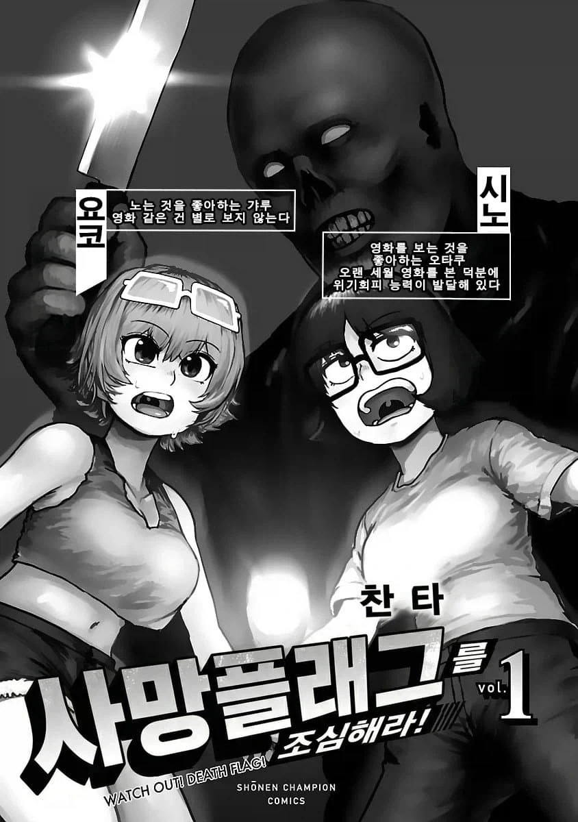 남친이 대학생 천재였던.manwha 이미지 9