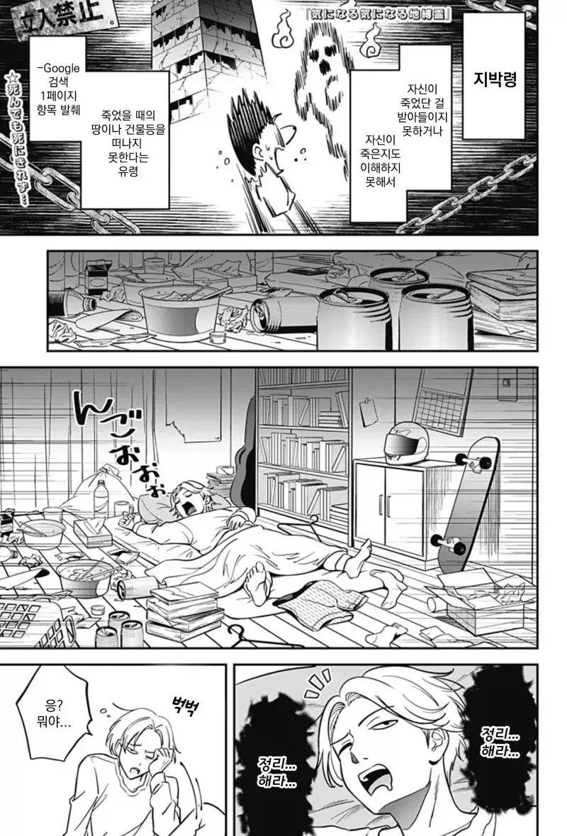 엣지러너) 사이버 사스케 이미지 2