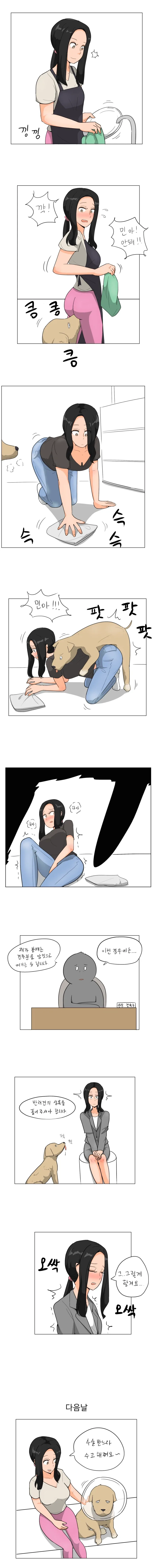 수백년 사는 장수종이 그지꼴로사는 만화 대표 이미지