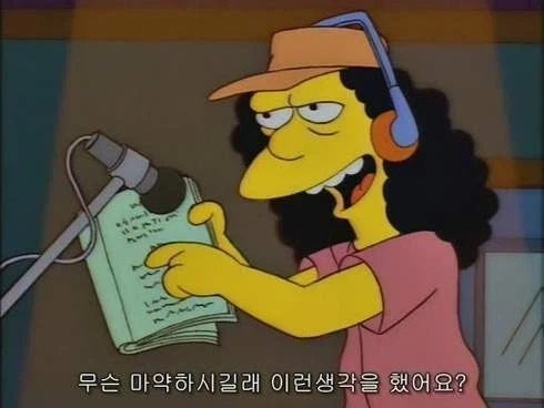 악의여간부 정의레즈타락.comic 이미지 2
