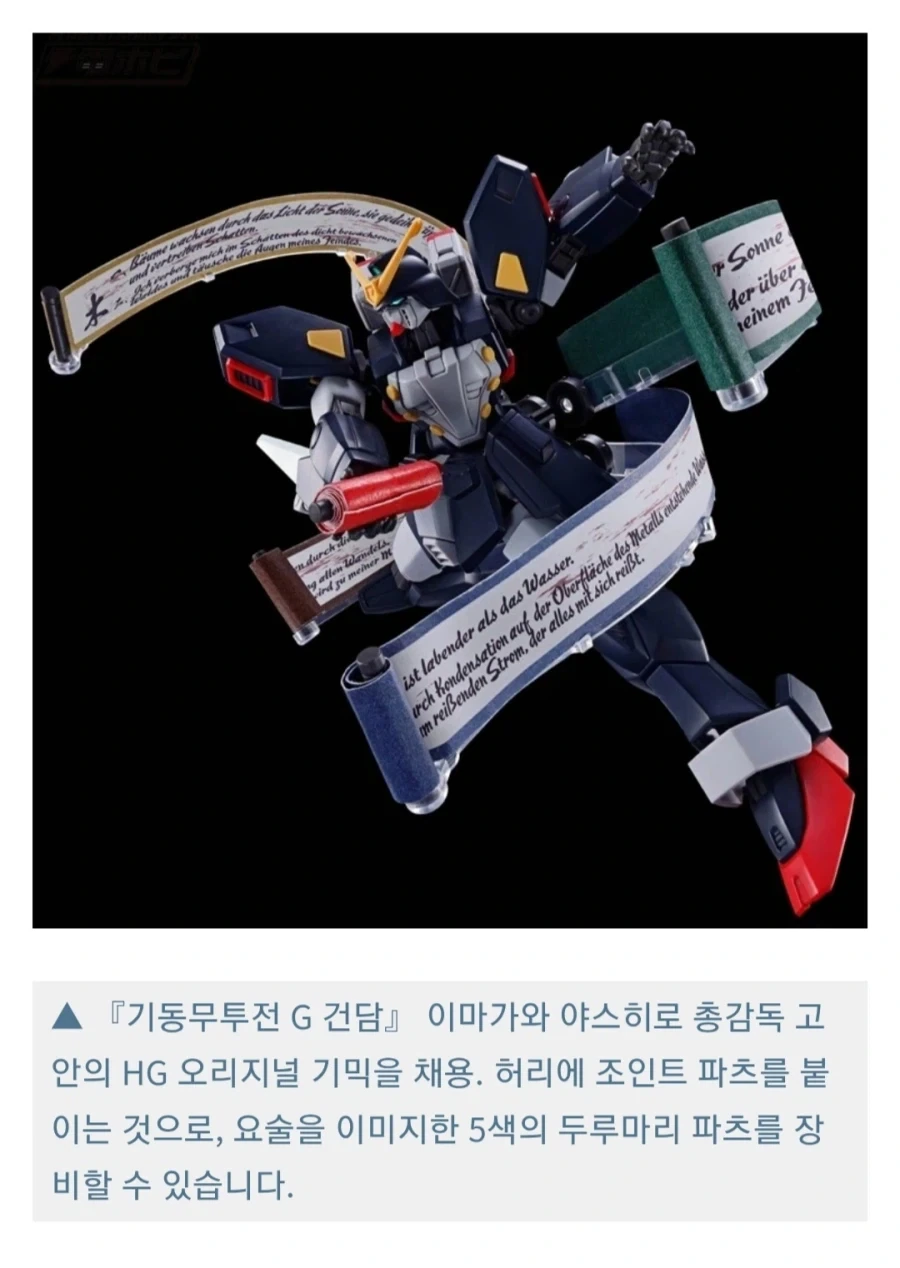 촌구석검성) 이게 10대 초반 찹쌀떡이 할 생각인가 이미지 2