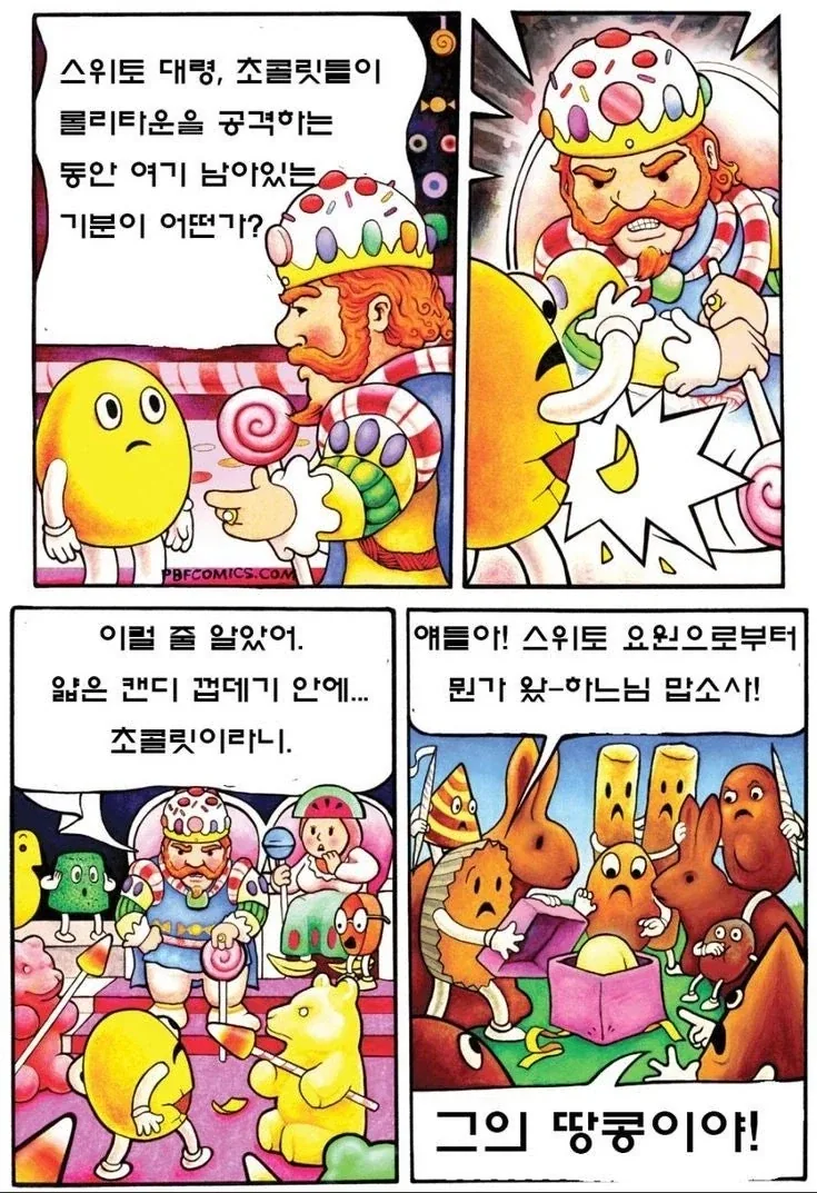 유희왕)유우기의 에이스 카드는? 이미지 2