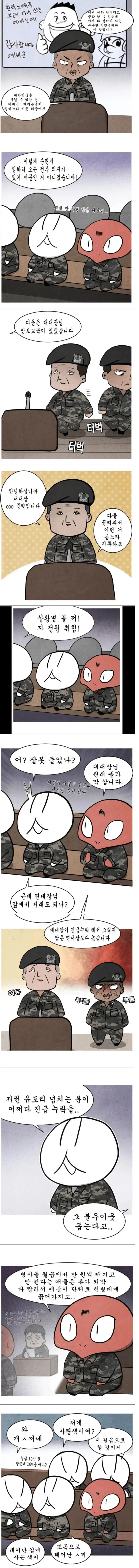 건담)"반다이야, 이게 맞냐?" 대표 이미지