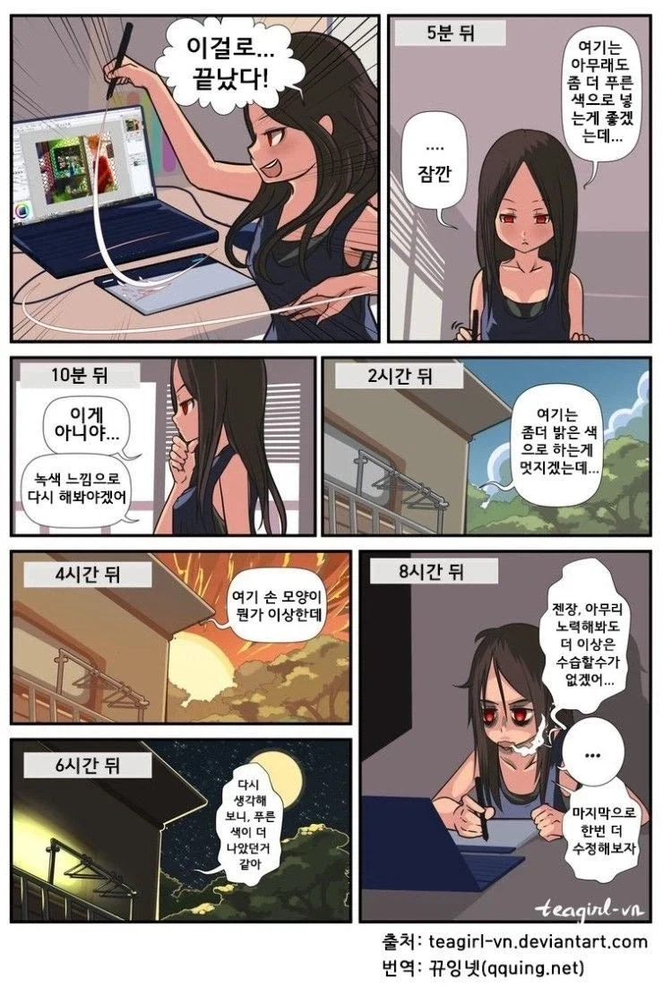 이세계에서 8살 영애로 태어나는데스와 대표 이미지