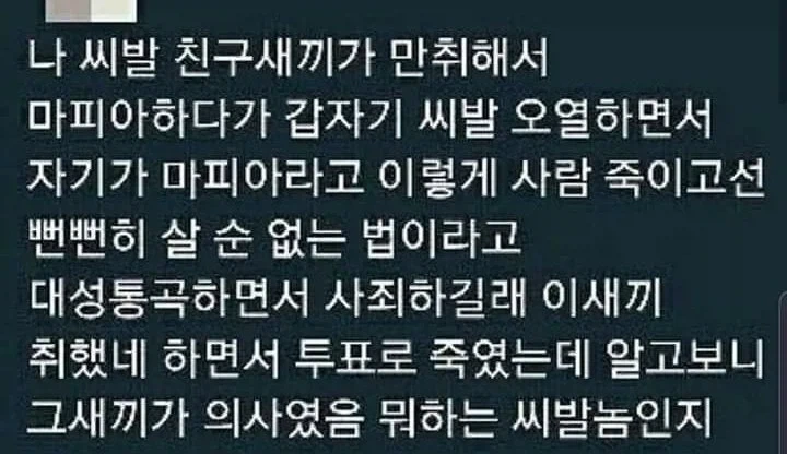 [말딸] 여보세용 거기 파인 라멘집이죵 대표 이미지