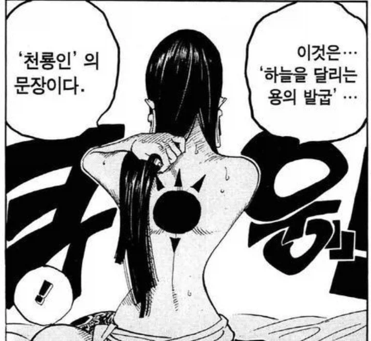 히로아카) "네가 도움을 바라는 얼굴을 했어." 이미지 3
