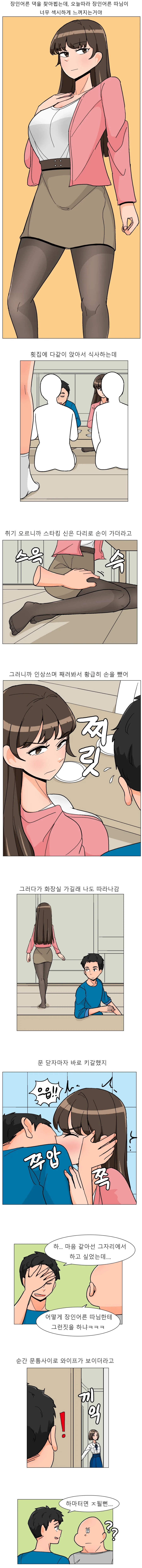 그림 그리고 난 뒤 특 이미지 2