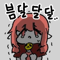 꼬리가 자꾸 닿는 만화 대표 이미지