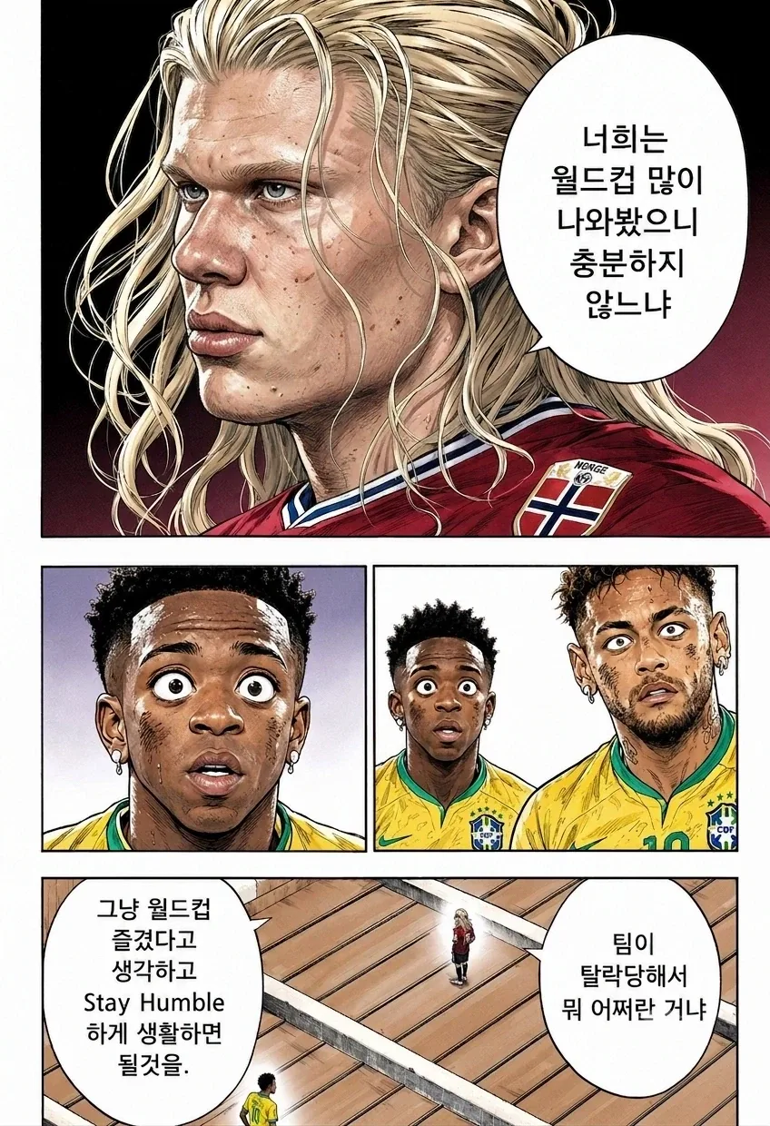 왜 이러시오.. 구질구질하게! 대표 이미지
