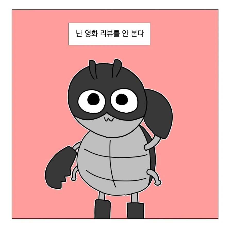 원피스) 천룡인에 대해서 아직도 안풀린 떡밥 이미지 3