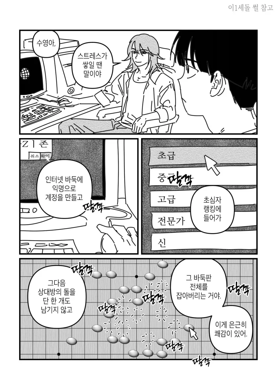 어허! 돌려달라니!! 대표 이미지