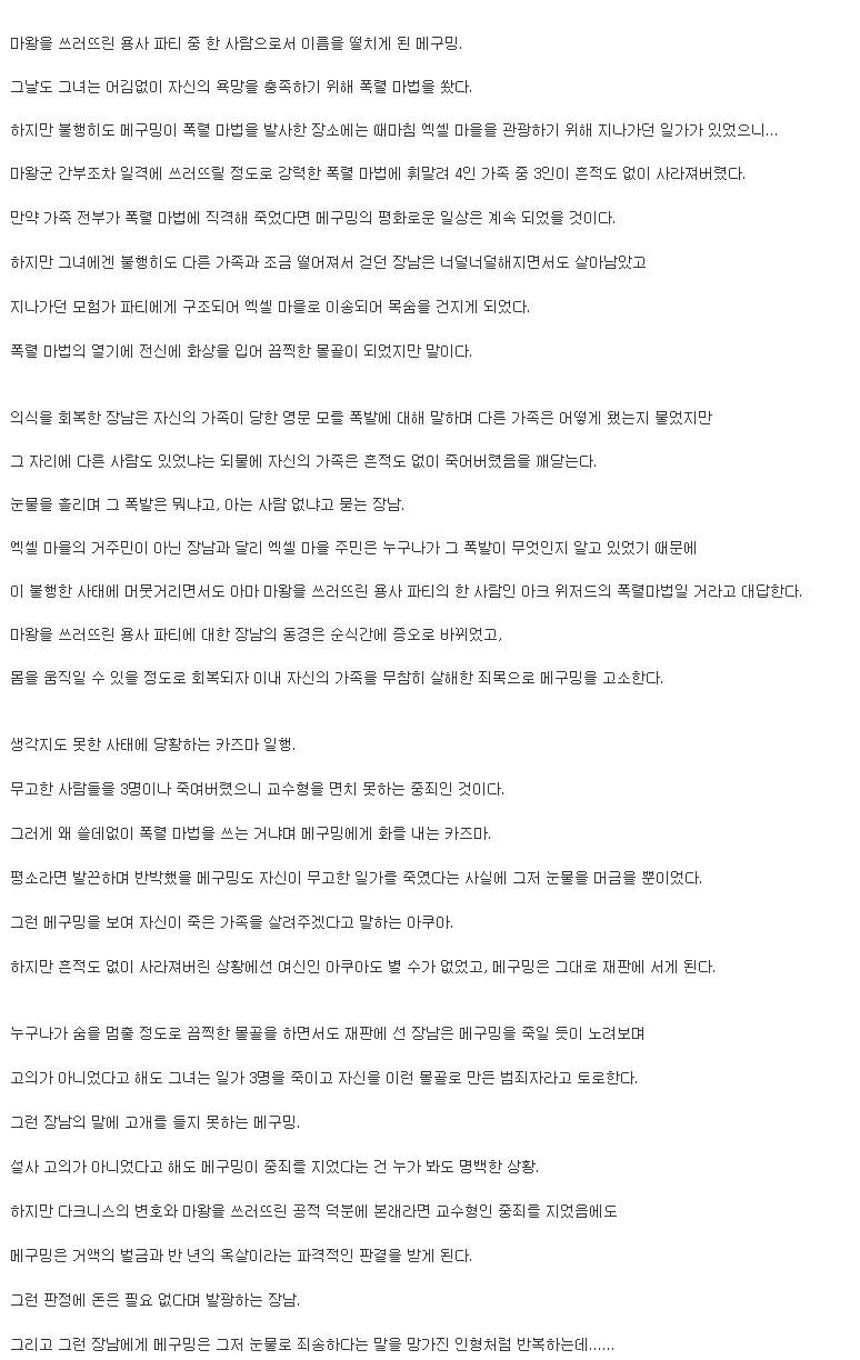 순애가 좋은 이유 이미지 2
