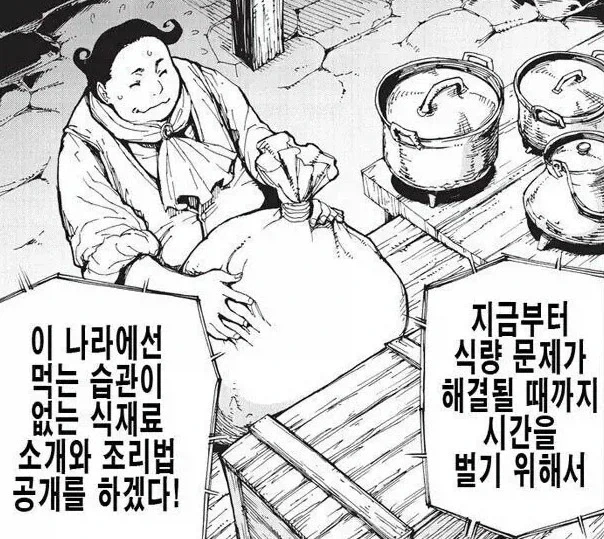 켄타우로스는 어디까지가 하반신이냐.manhwa 대표 이미지