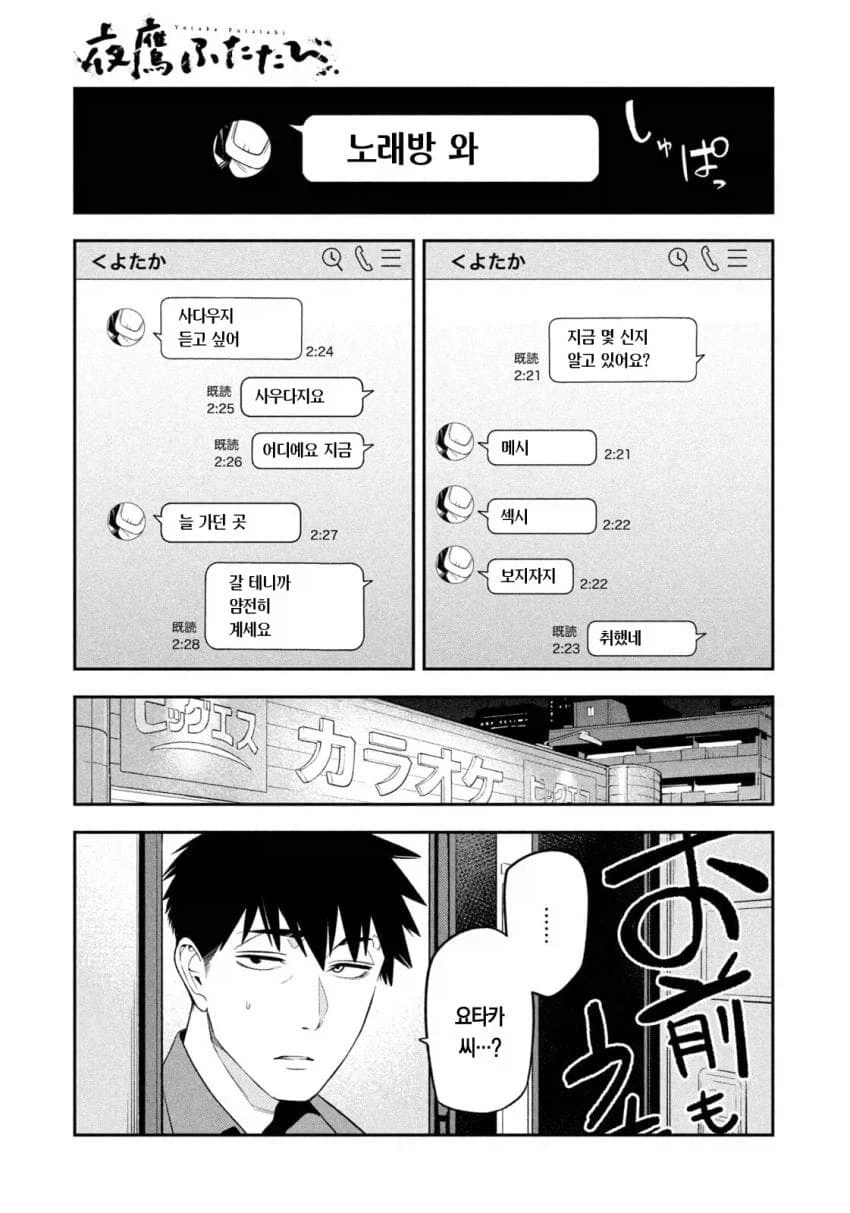 순애가 좋은 이유 이미지 2