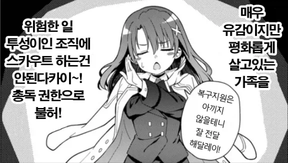 무직전생) 이게 셰익스피어 4대 비극이구나 대표 이미지