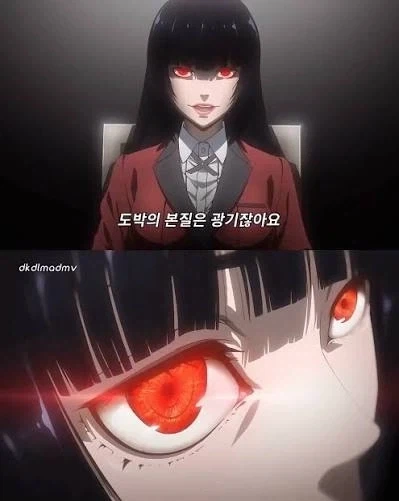 만화출판사들의 수익을 내기 위한 안이한 선택.manga 대표 이미지